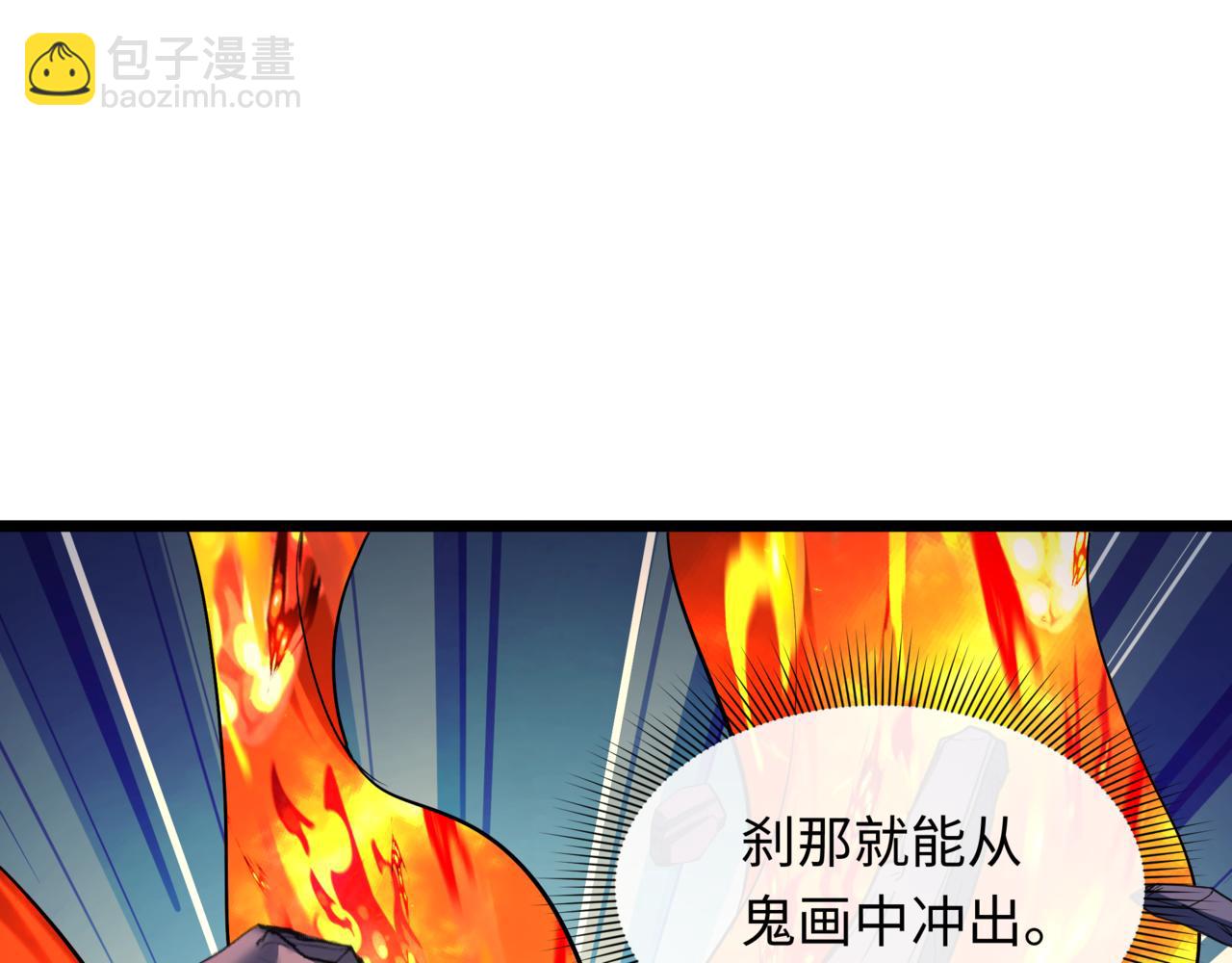 全球詭異時代 - 第531話 扶桑篇-被壓制的魔法少女！(1/4) - 3