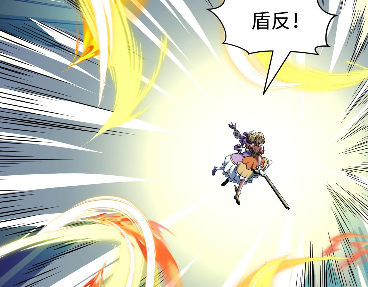 全球詭異時代 - 第531話 扶桑篇-被壓制的魔法少女！(1/4) - 8