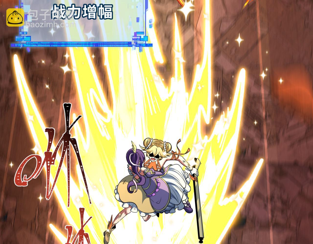 全球詭異時代 - 第531話 扶桑篇-被壓制的魔法少女！(2/4) - 6