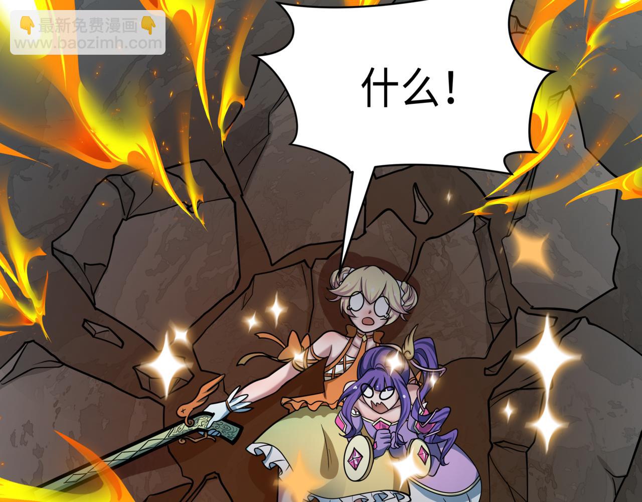 全球詭異時代 - 第531話 扶桑篇-被壓制的魔法少女！(1/4) - 7