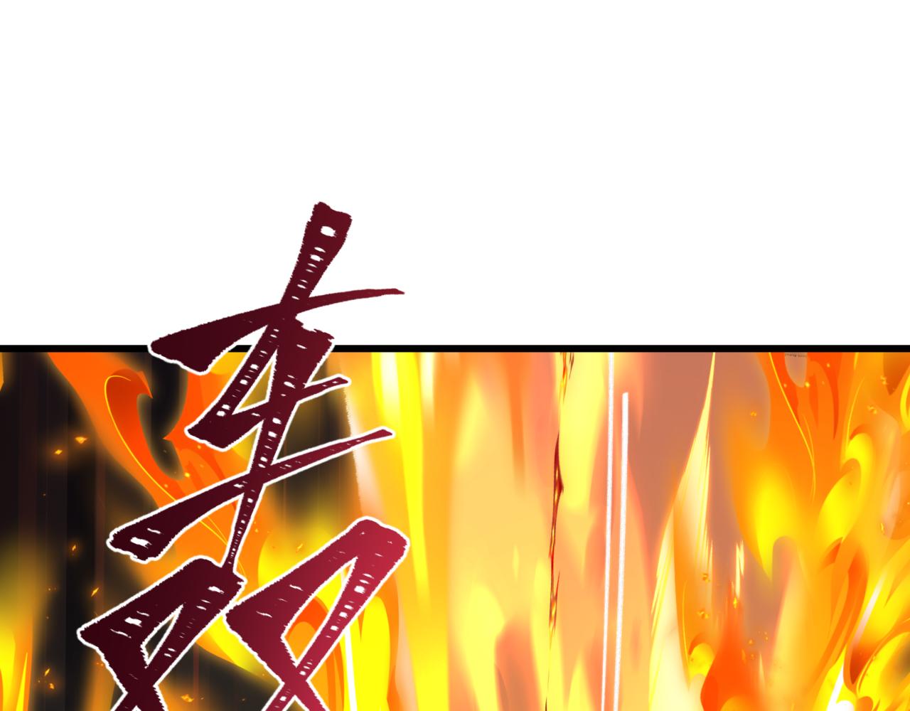 全球詭異時代 - 第531話 扶桑篇-被壓制的魔法少女！(2/4) - 3