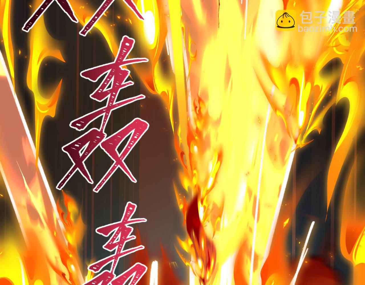 全球詭異時代 - 第531話 扶桑篇-被壓制的魔法少女！(2/4) - 4