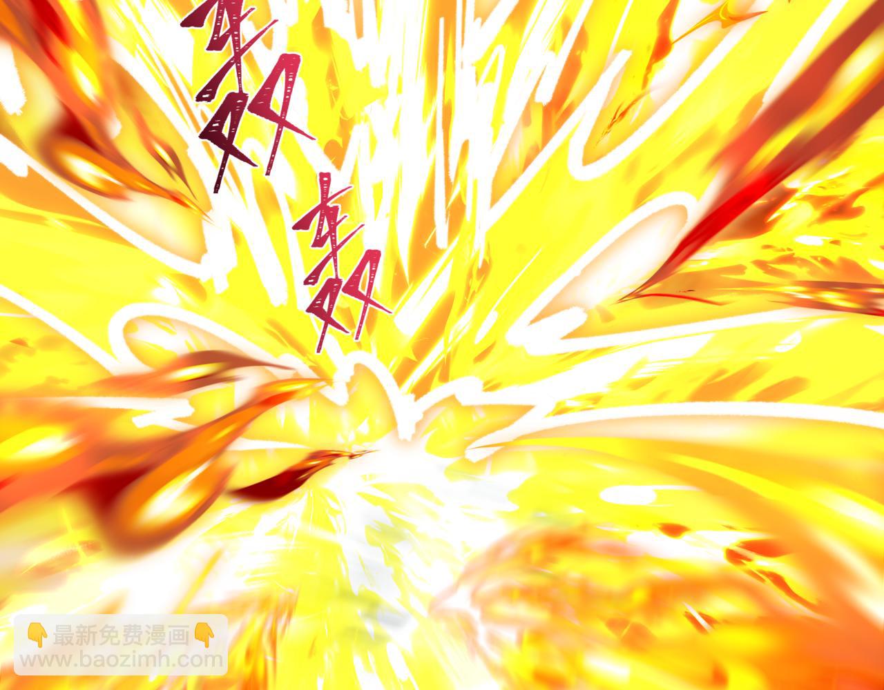 全球詭異時代 - 第531話 扶桑篇-被壓制的魔法少女！(2/4) - 6