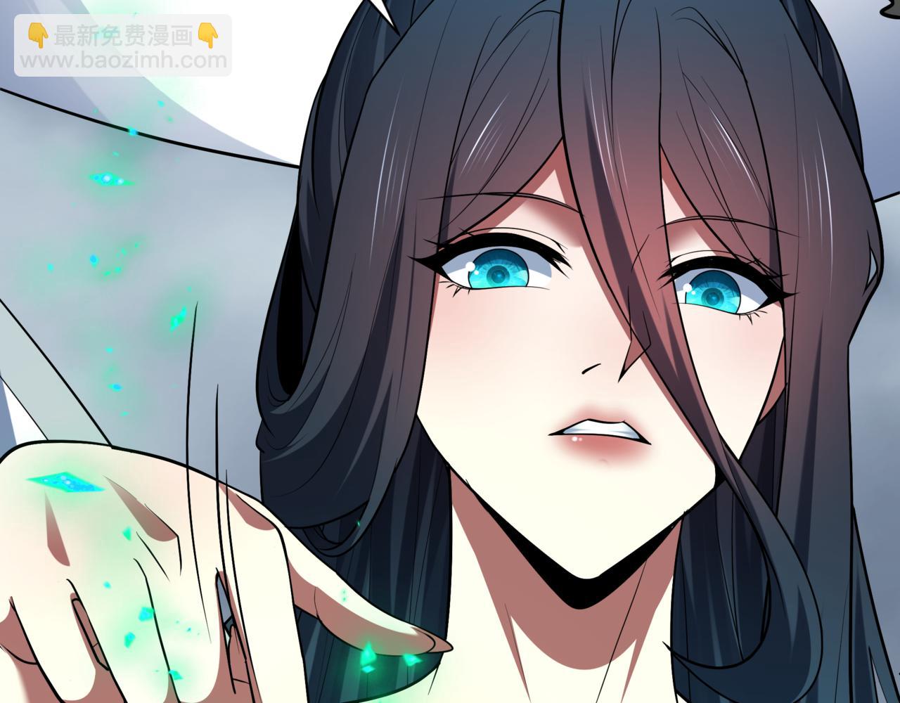 全球詭異時代 - 第531話 扶桑篇-被壓制的魔法少女！(2/4) - 5