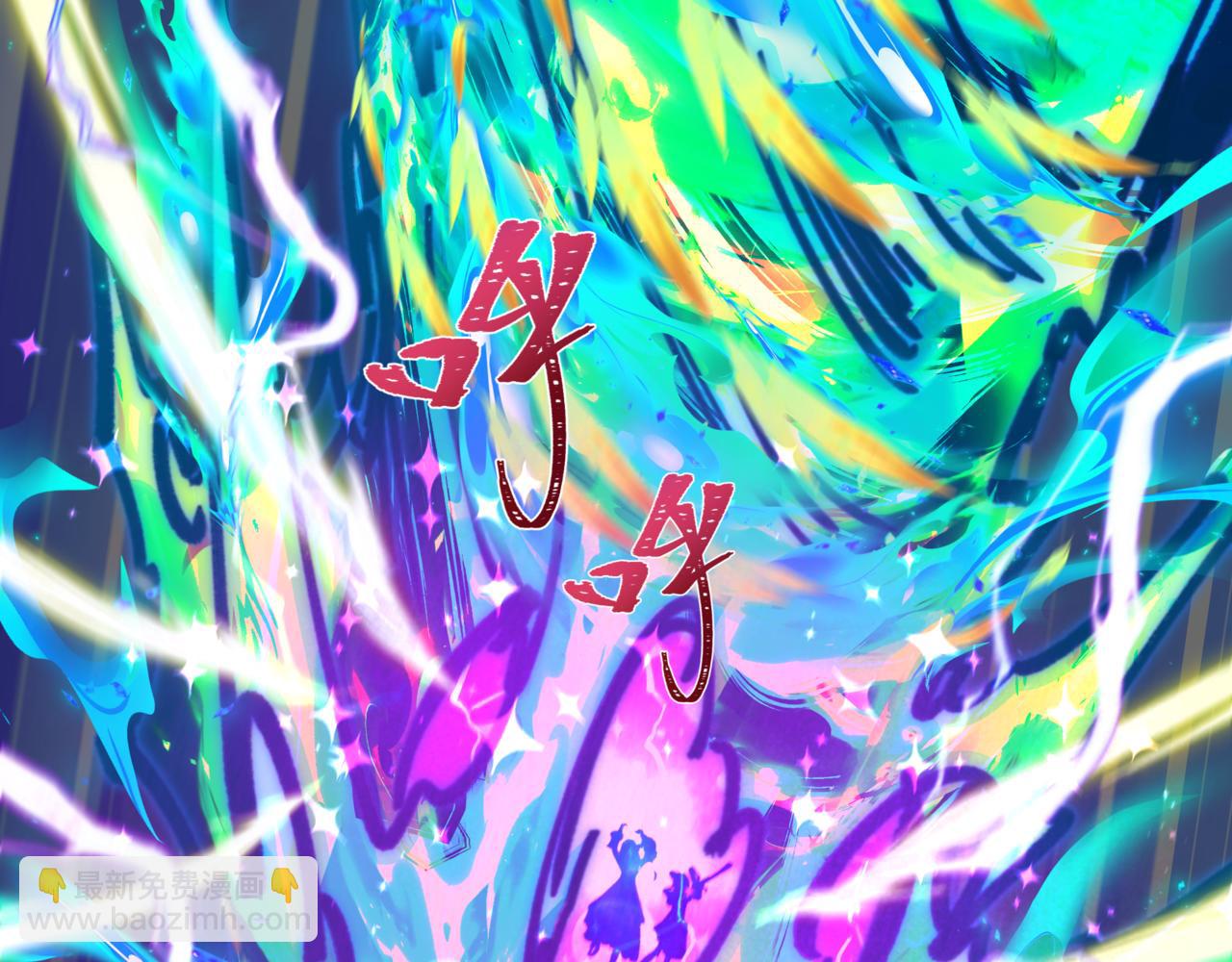 全球詭異時代 - 第531話 扶桑篇-被壓制的魔法少女！(2/4) - 8