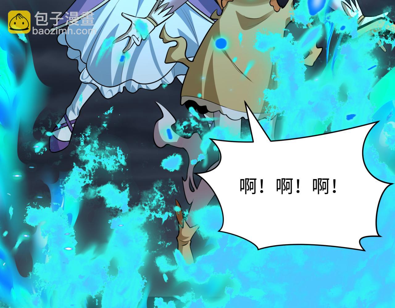 全球詭異時代 - 第531話 扶桑篇-被壓制的魔法少女！(2/4) - 5