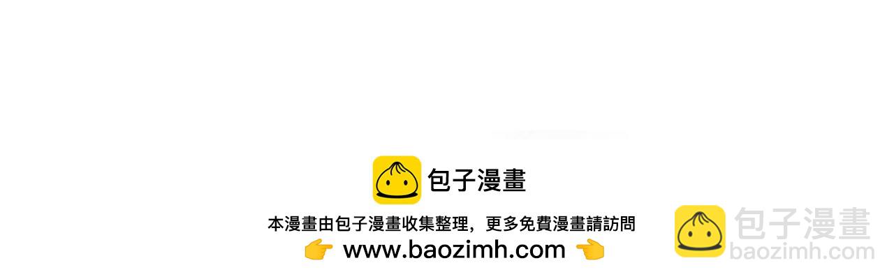 全球詭異時代 - 第532話 扶桑篇-魑魅魍魎之主！(2/4) - 6