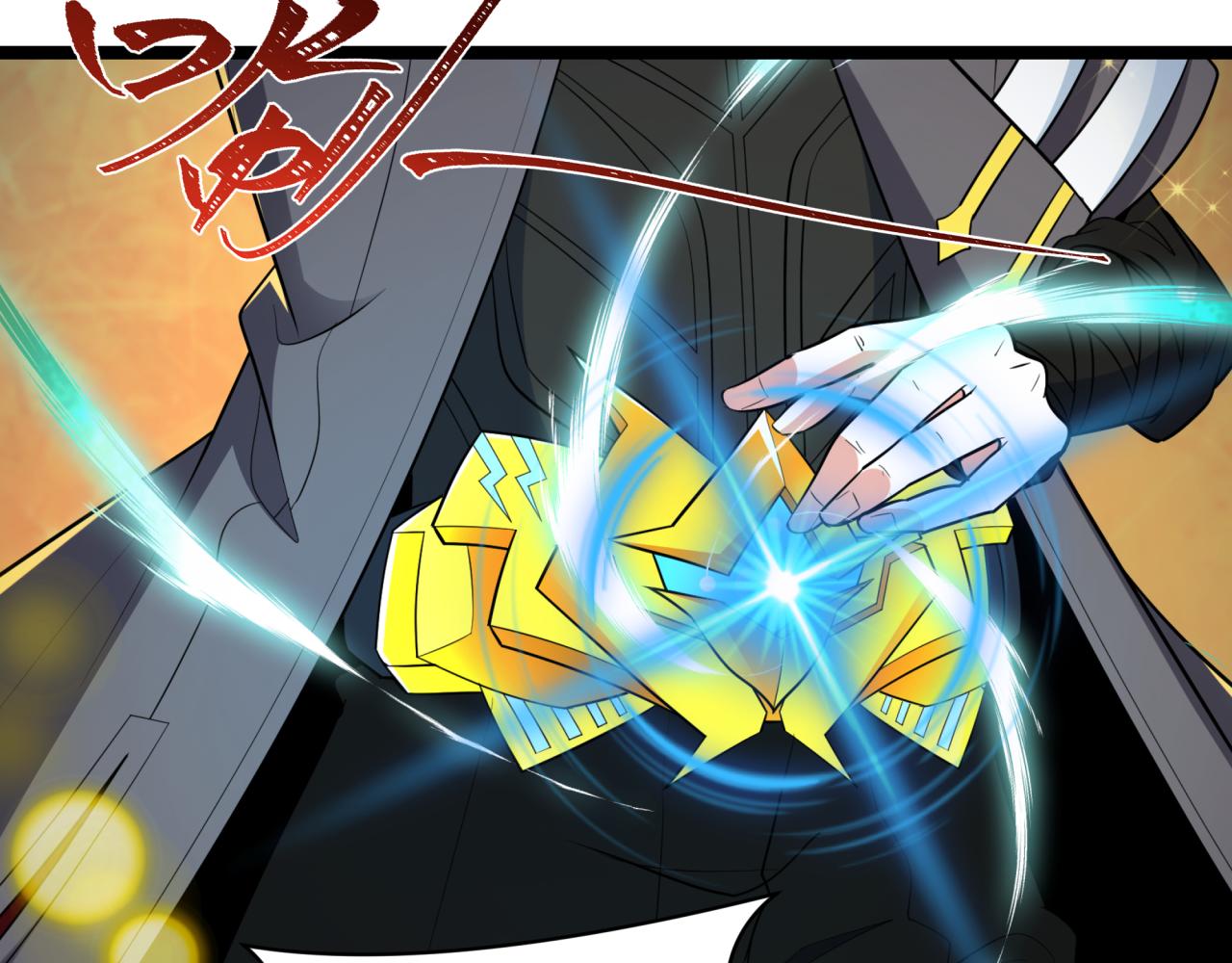 全球詭異時代 - 第532話 扶桑篇-魑魅魍魎之主！(3/4) - 2