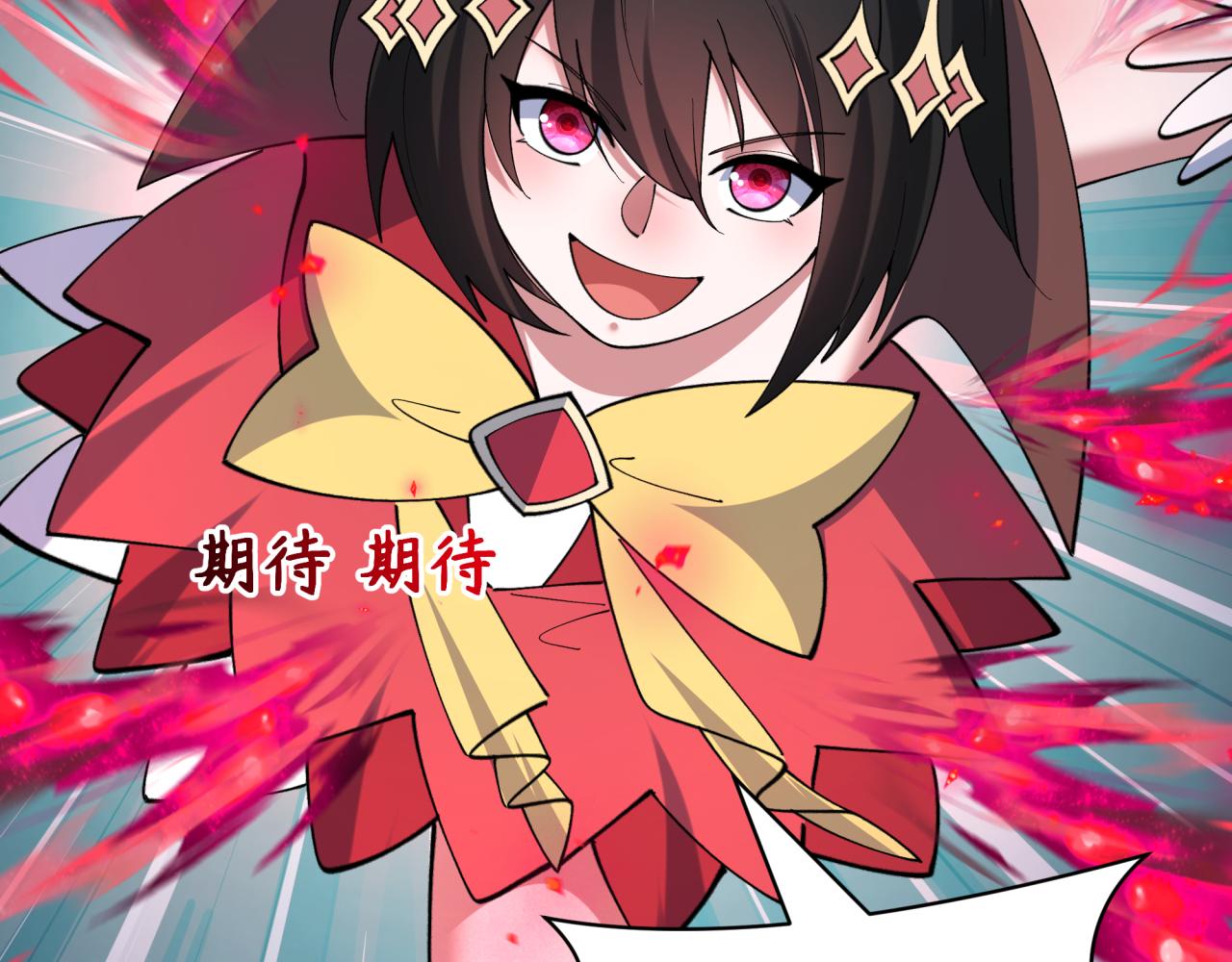 全球詭異時代 - 第532話 扶桑篇-魑魅魍魎之主！(3/4) - 8