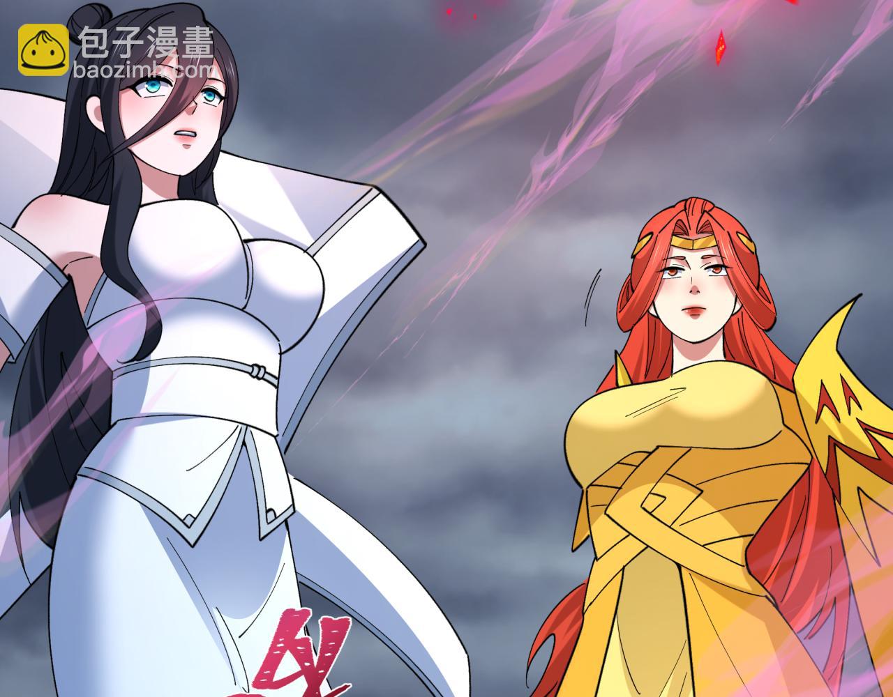 全球詭異時代 - 第532話 扶桑篇-魑魅魍魎之主！(3/4) - 6