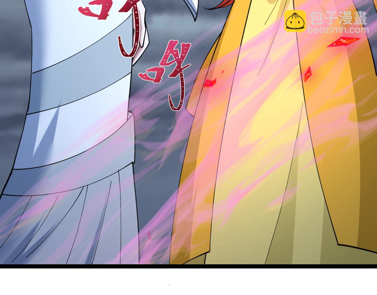 全球詭異時代 - 第532話 扶桑篇-魑魅魍魎之主！(3/4) - 7