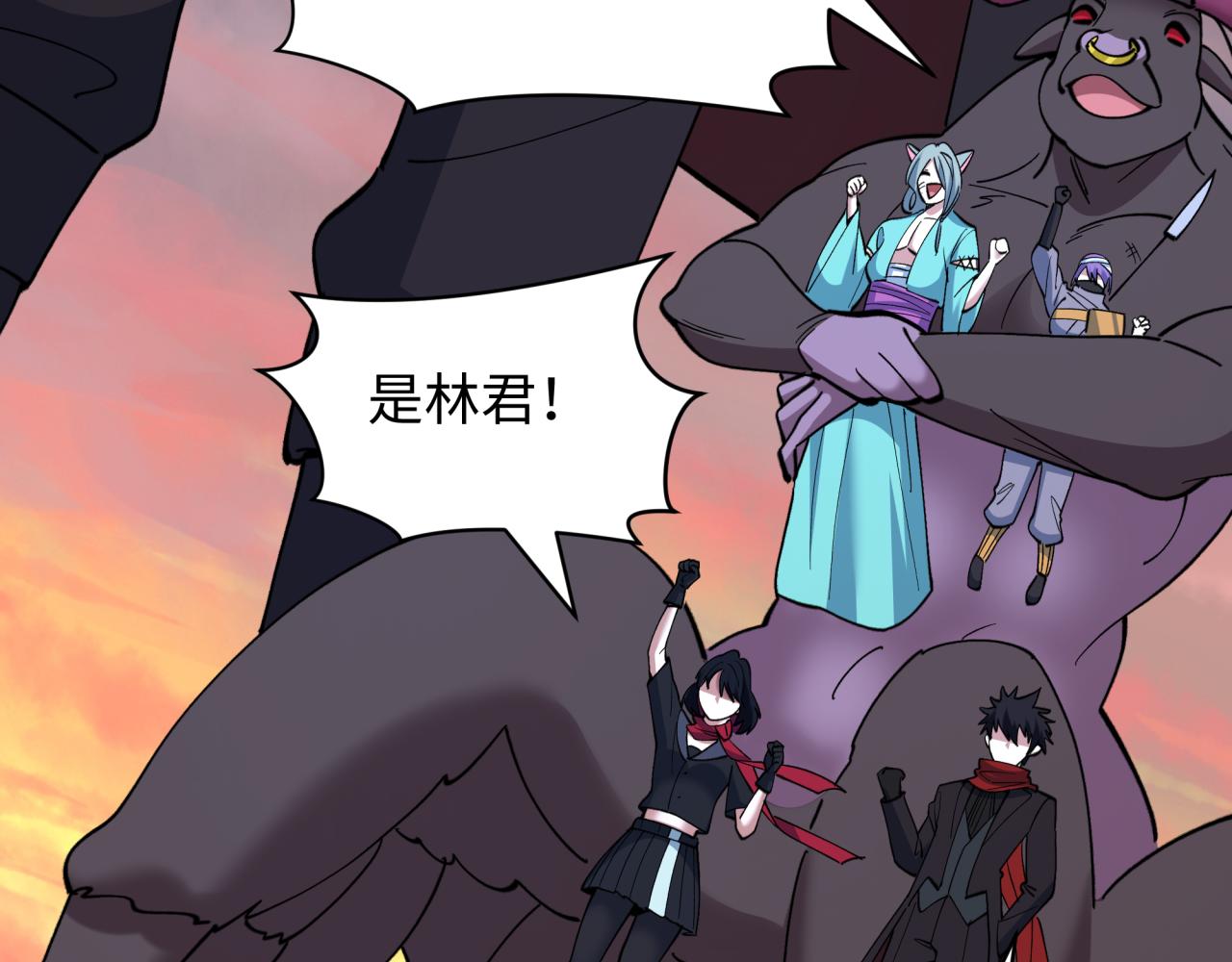 全球詭異時代 - 第532話 扶桑篇-魑魅魍魎之主！(3/4) - 6