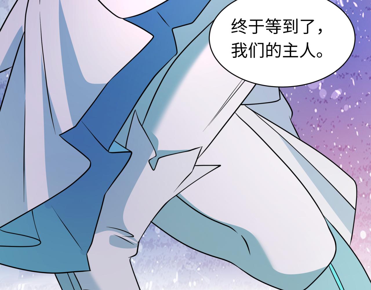 全球詭異時代 - 第532話 扶桑篇-魑魅魍魎之主！(3/4) - 5