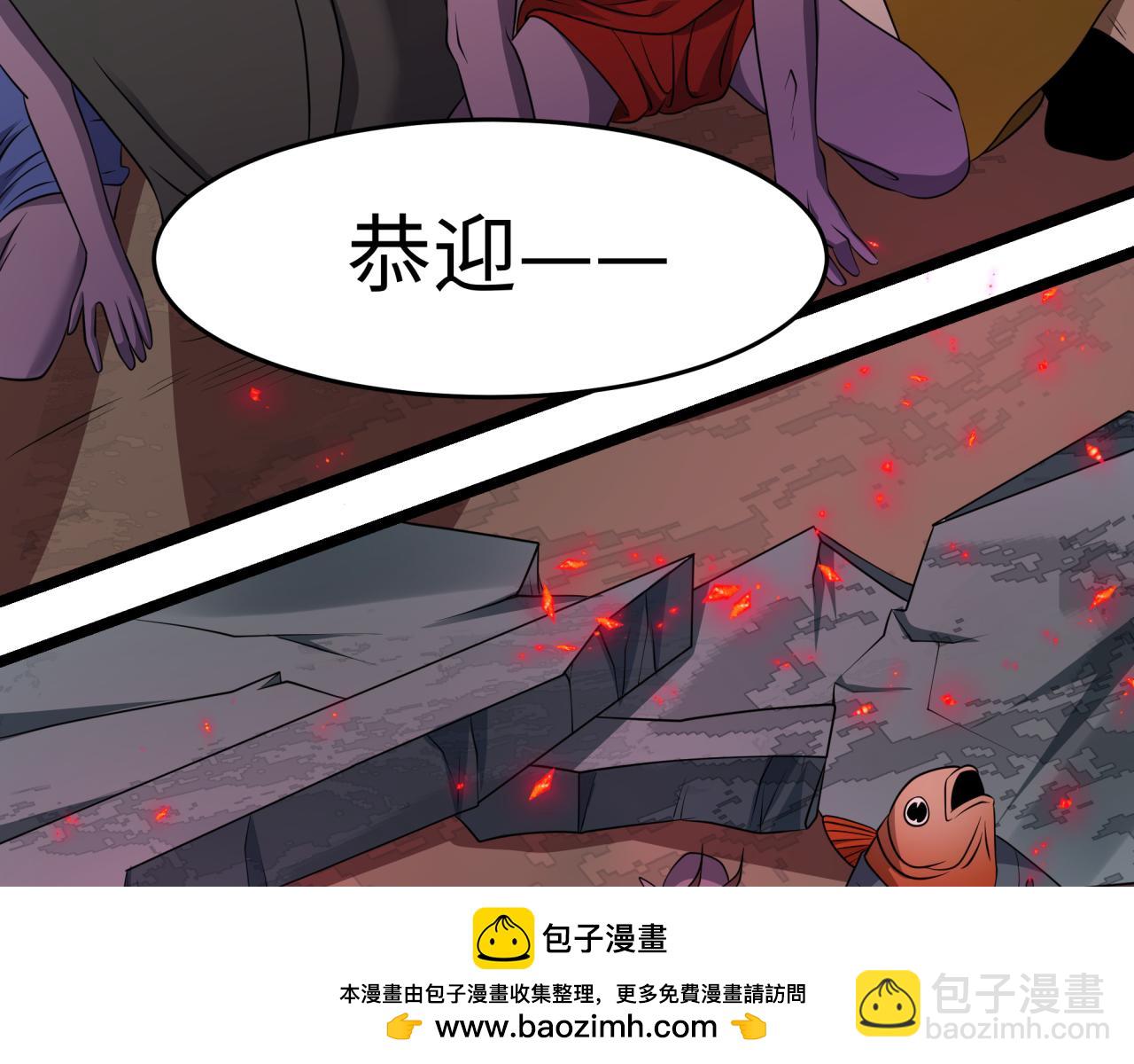 全球詭異時代 - 第532話 扶桑篇-魑魅魍魎之主！(3/4) - 4