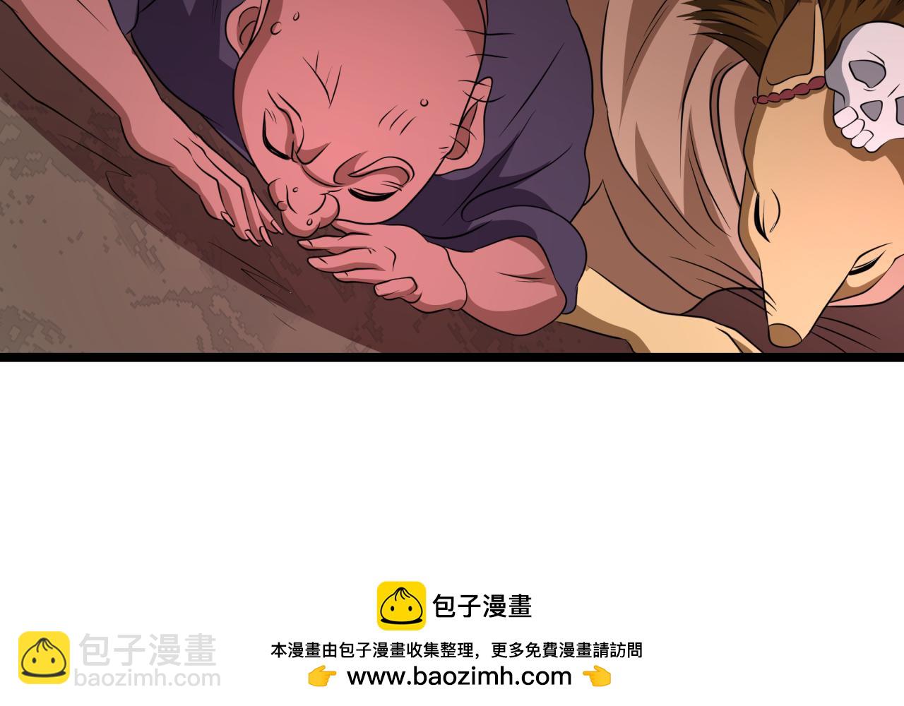 全球詭異時代 - 第532話 扶桑篇-魑魅魍魎之主！(4/4) - 5