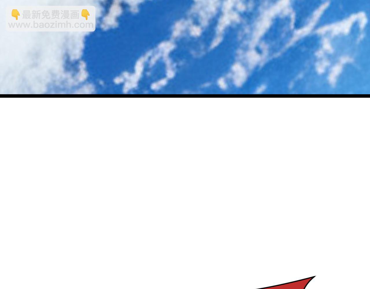 全球詭異時代 - 第532話 扶桑篇-魑魅魍魎之主！(4/4) - 1