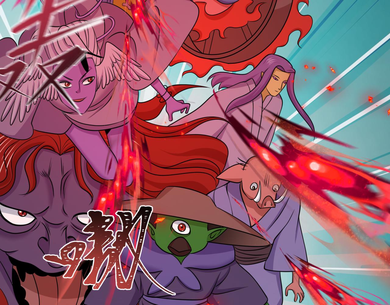 全球詭異時代 - 第532話 扶桑篇-魑魅魍魎之主！(4/4) - 3