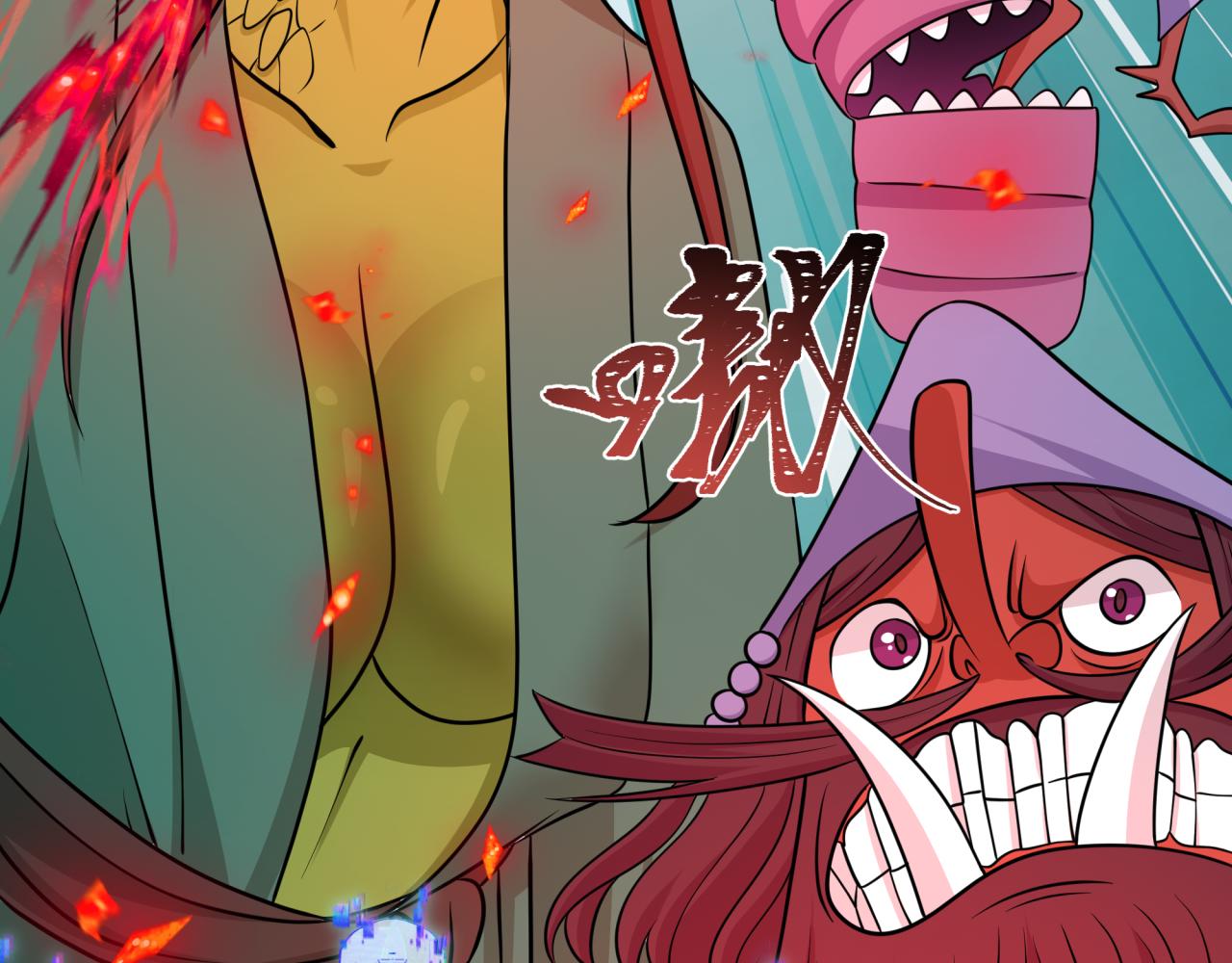 全球詭異時代 - 第532話 扶桑篇-魑魅魍魎之主！(4/4) - 5