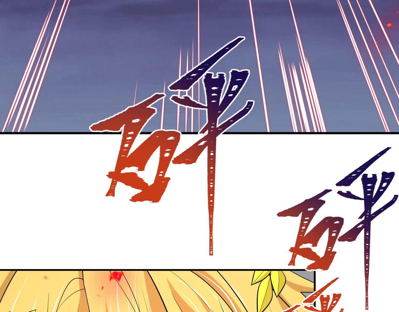 全球詭異時代 - 第532話 扶桑篇-魑魅魍魎之主！(1/4) - 1