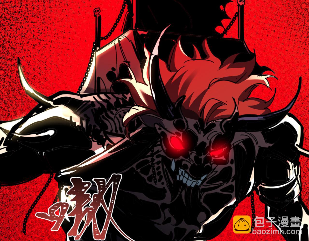 全球詭異時代 - 第532話 扶桑篇-魑魅魍魎之主！(4/4) - 3