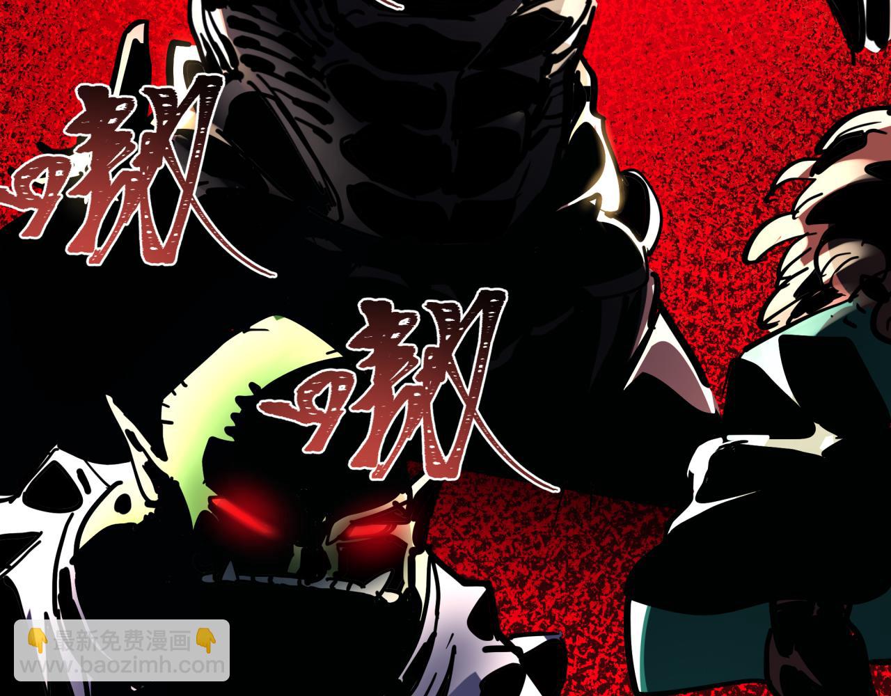 全球詭異時代 - 第532話 扶桑篇-魑魅魍魎之主！(4/4) - 4