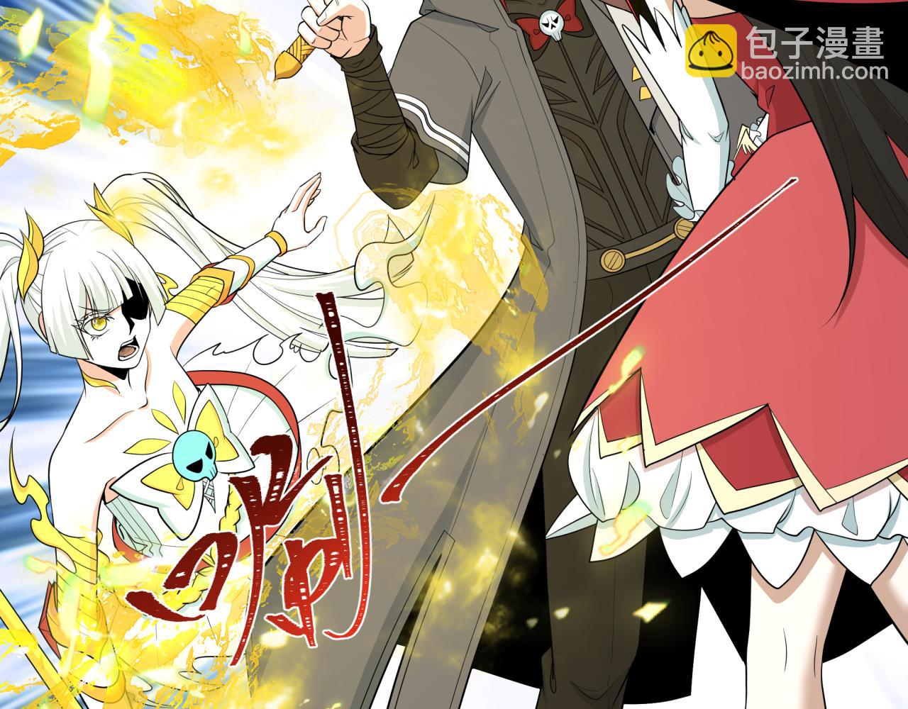 全球詭異時代 - 第532話 扶桑篇-魑魅魍魎之主！(1/4) - 5