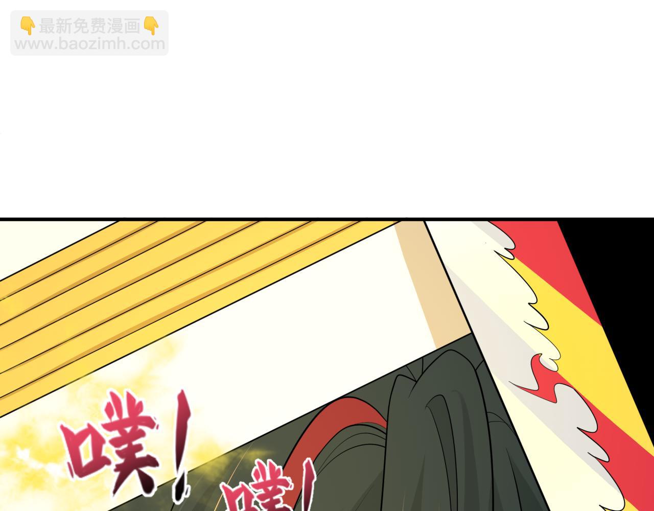 全球詭異時代 - 第532話 扶桑篇-魑魅魍魎之主！(1/4) - 7