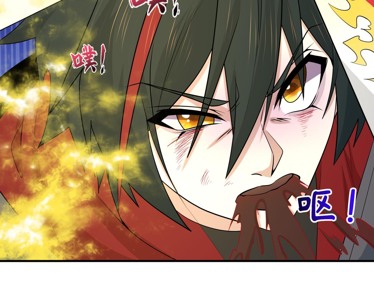 全球詭異時代 - 第532話 扶桑篇-魑魅魍魎之主！(1/4) - 8