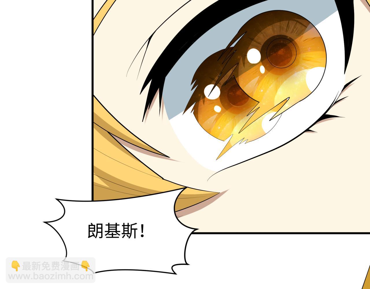 全球詭異時代 - 第532話 扶桑篇-魑魅魍魎之主！(1/4) - 3