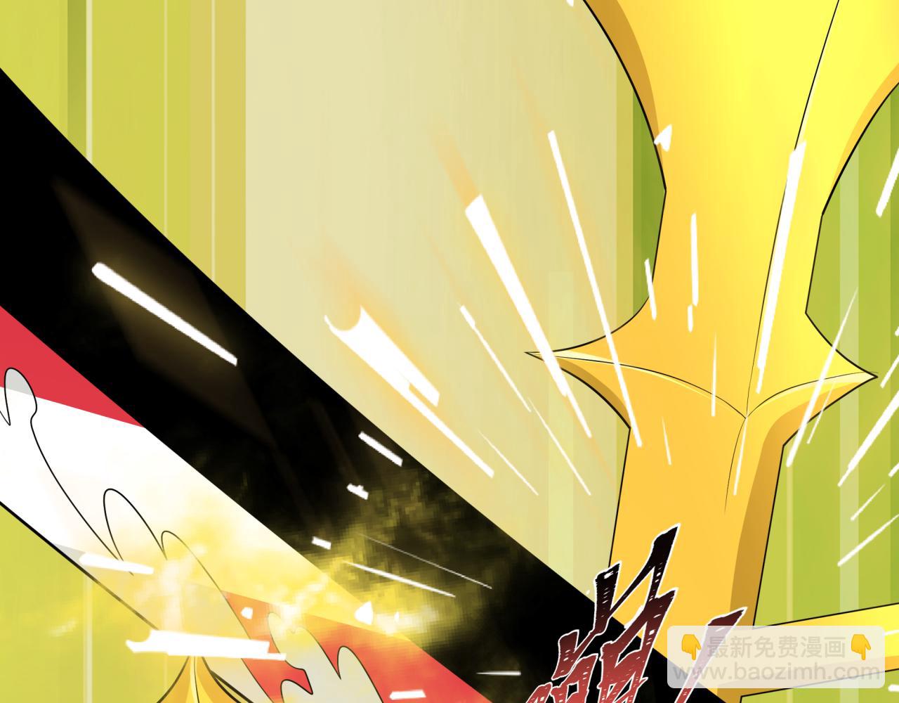 全球詭異時代 - 第532話 扶桑篇-魑魅魍魎之主！(1/4) - 5