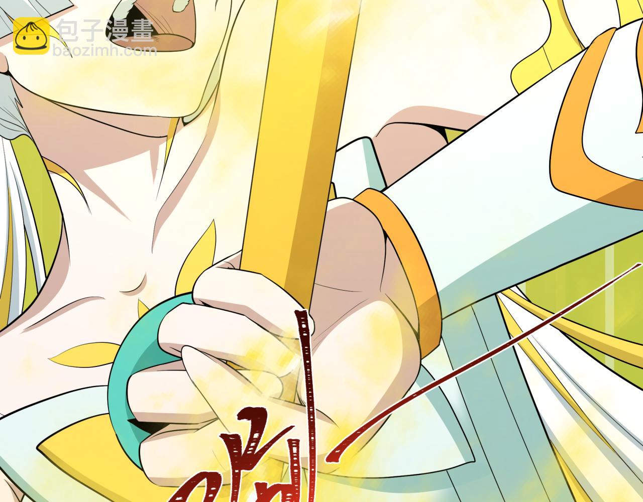 全球詭異時代 - 第532話 扶桑篇-魑魅魍魎之主！(1/4) - 8