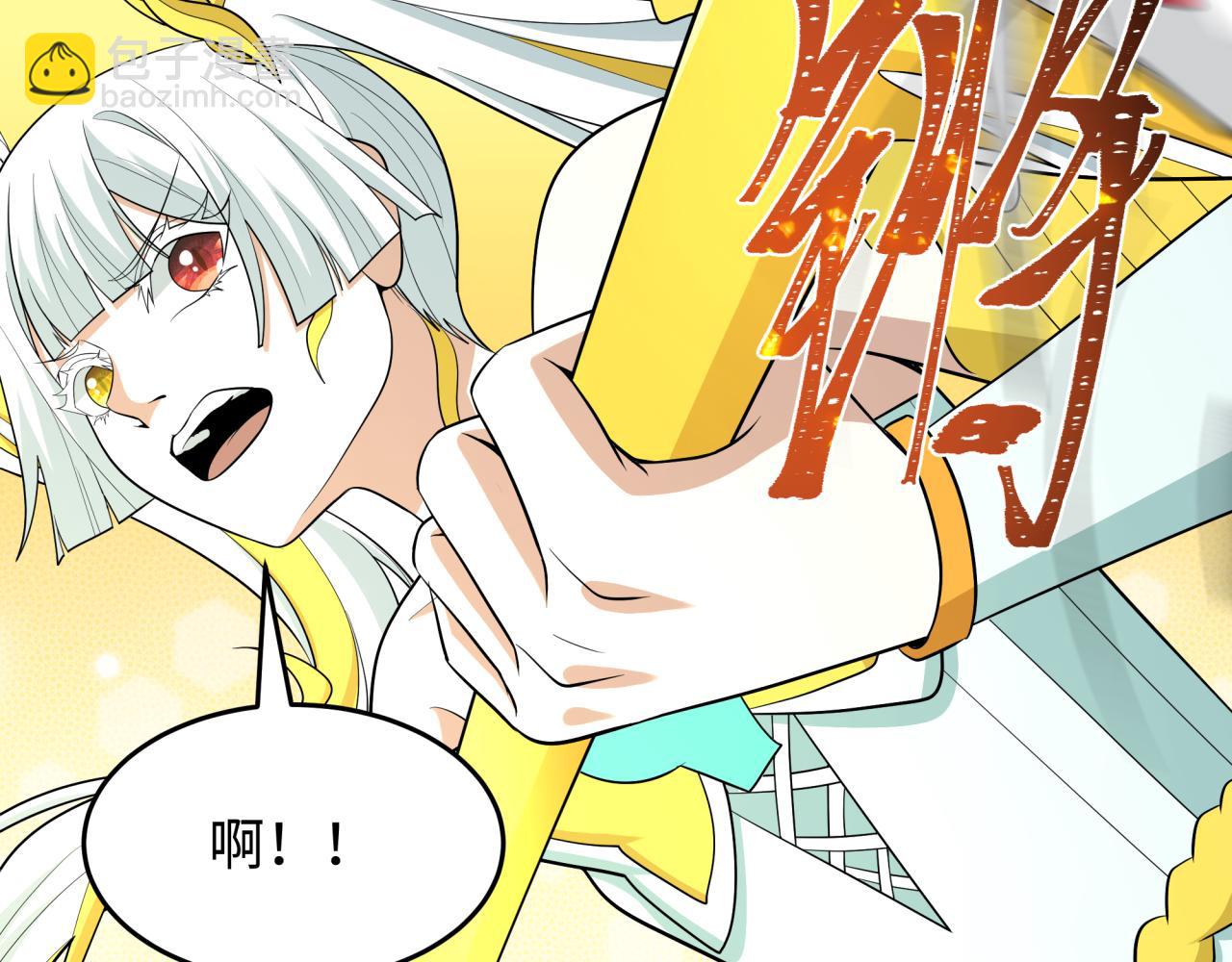 全球詭異時代 - 第532話 扶桑篇-魑魅魍魎之主！(1/4) - 5