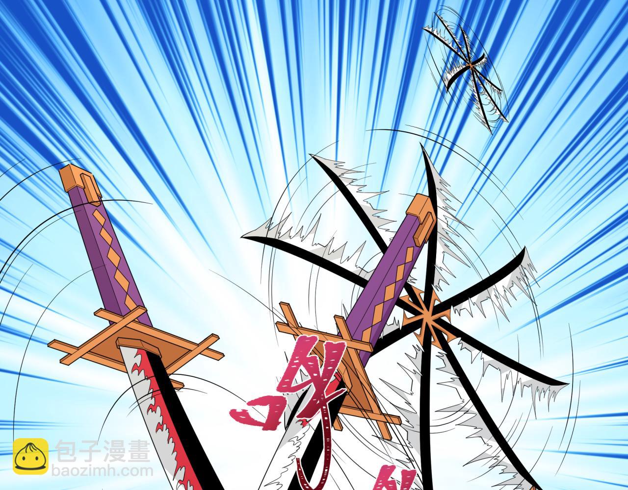 全球詭異時代 - 第532話 扶桑篇-魑魅魍魎之主！(1/4) - 7