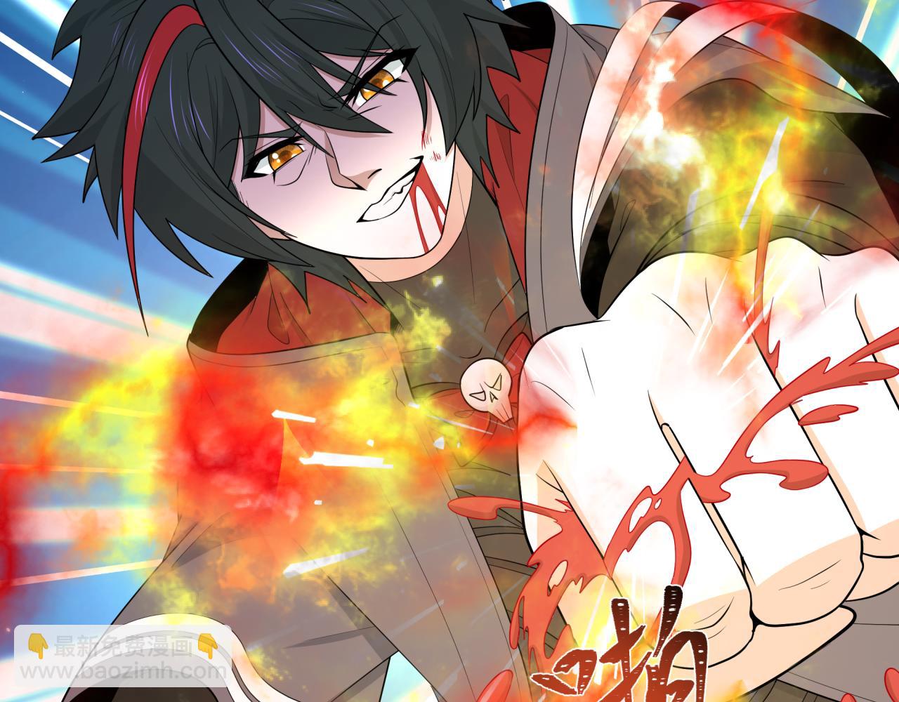 全球詭異時代 - 第532話 扶桑篇-魑魅魍魎之主！(1/4) - 2