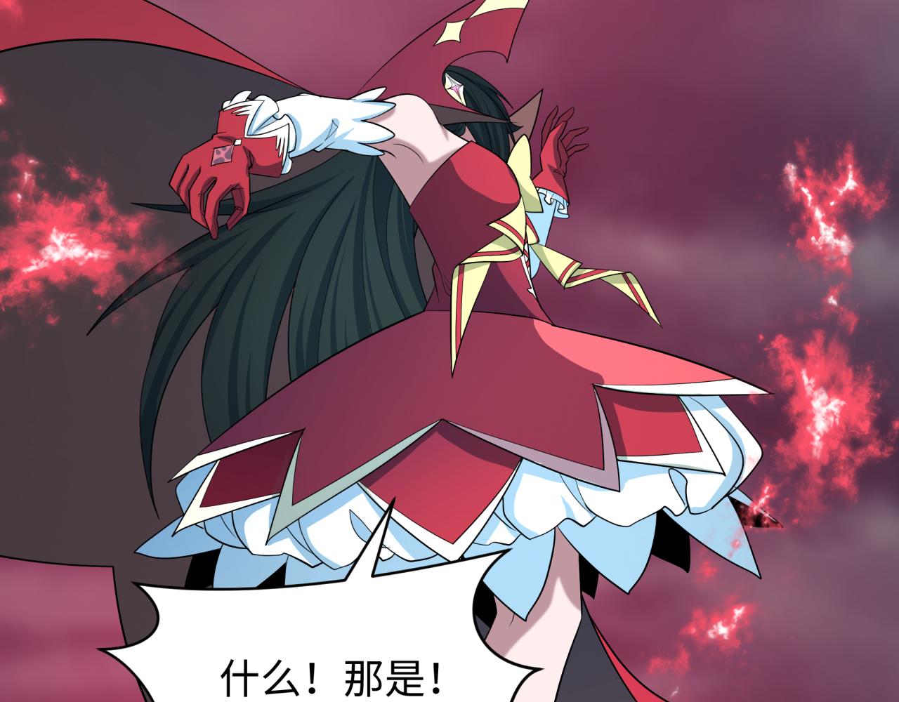 全球詭異時代 - 第532話 扶桑篇-魑魅魍魎之主！(1/4) - 7