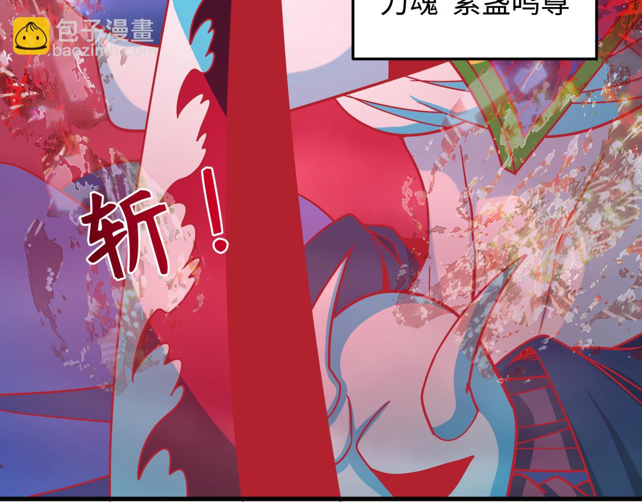 全球詭異時代 - 第532話 扶桑篇-魑魅魍魎之主！(2/4) - 5