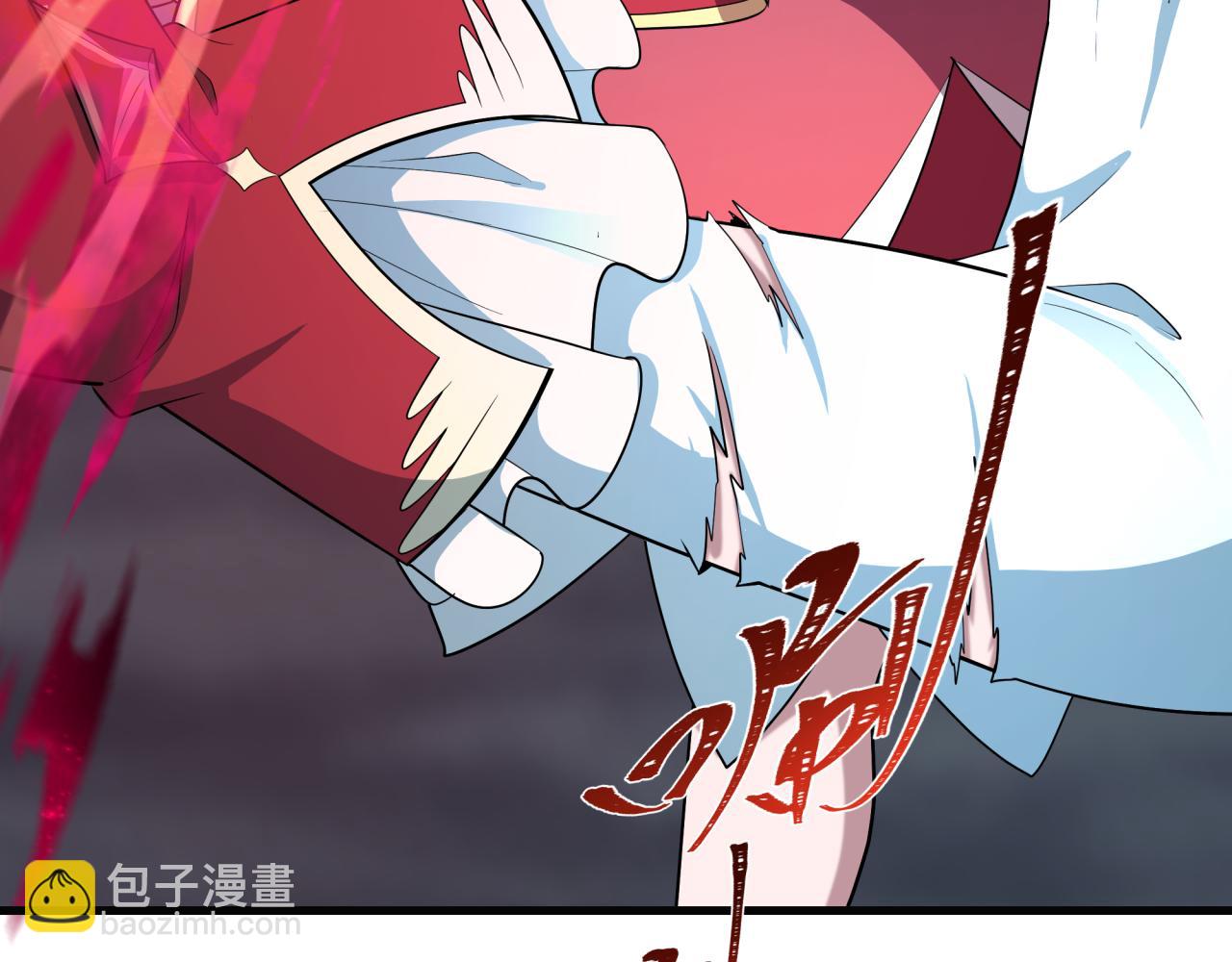 全球詭異時代 - 第532話 扶桑篇-魑魅魍魎之主！(2/4) - 1