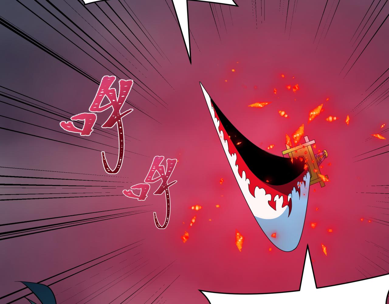 全球詭異時代 - 第532話 扶桑篇-魑魅魍魎之主！(2/4) - 3