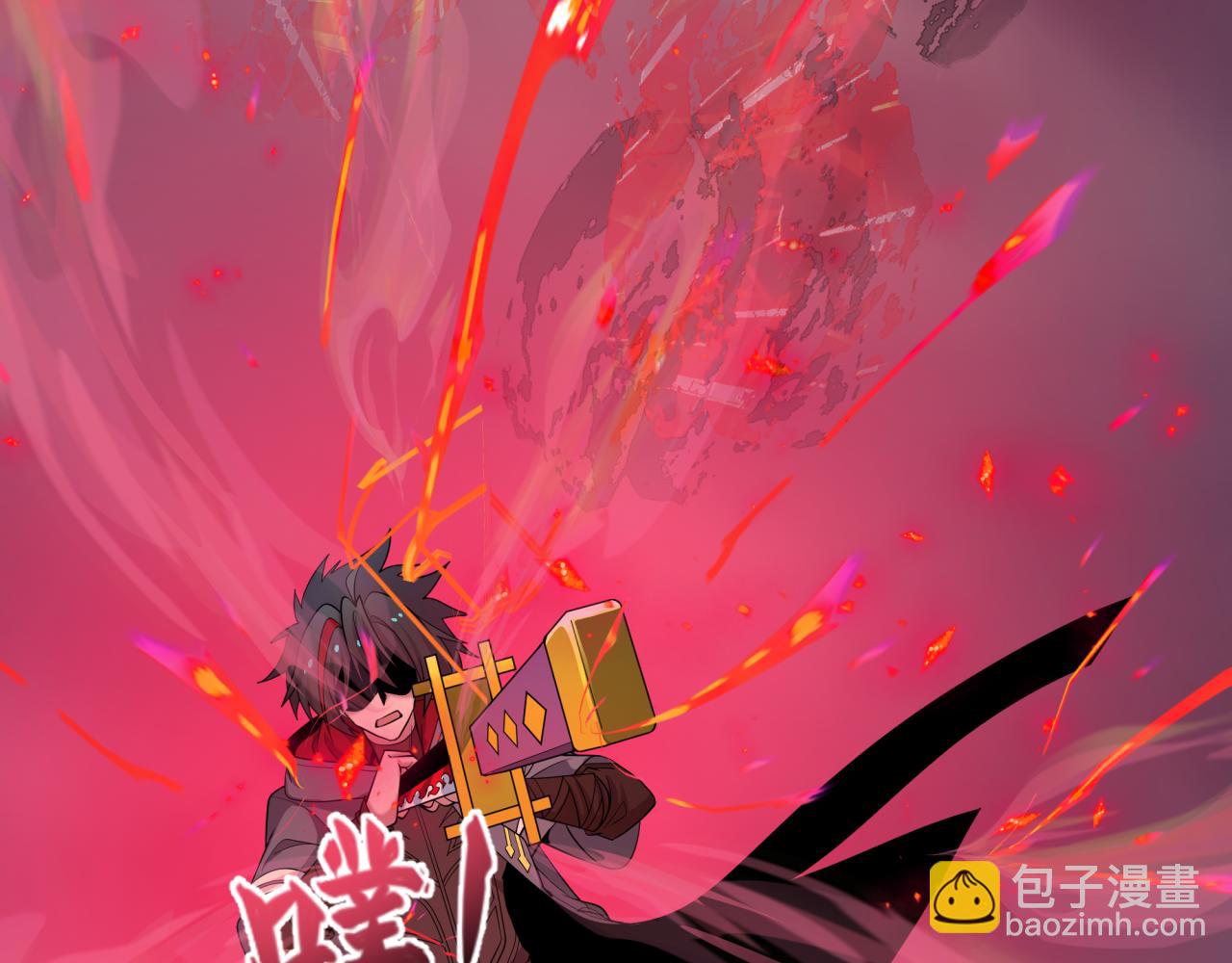 全球詭異時代 - 第532話 扶桑篇-魑魅魍魎之主！(2/4) - 1