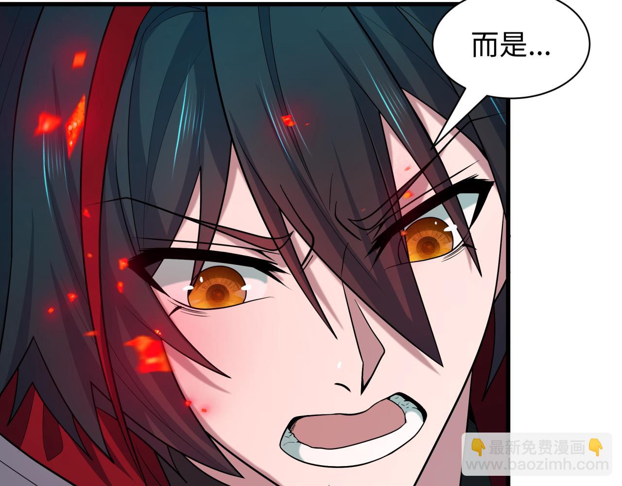 全球詭異時代 - 第532話 扶桑篇-魑魅魍魎之主！(2/4) - 4