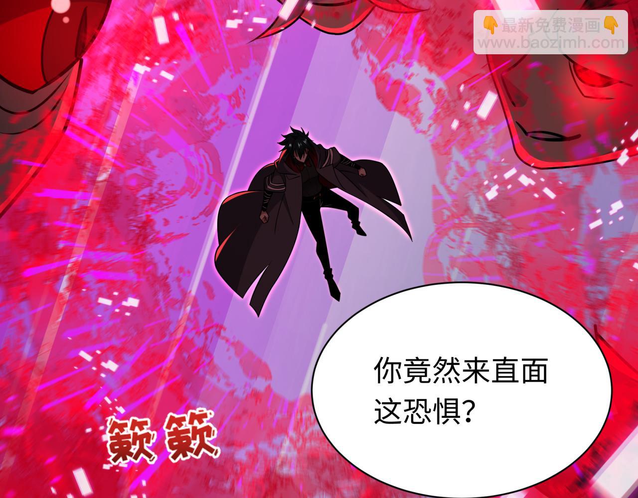 全球詭異時代 - 第532話 扶桑篇-魑魅魍魎之主！(2/4) - 7