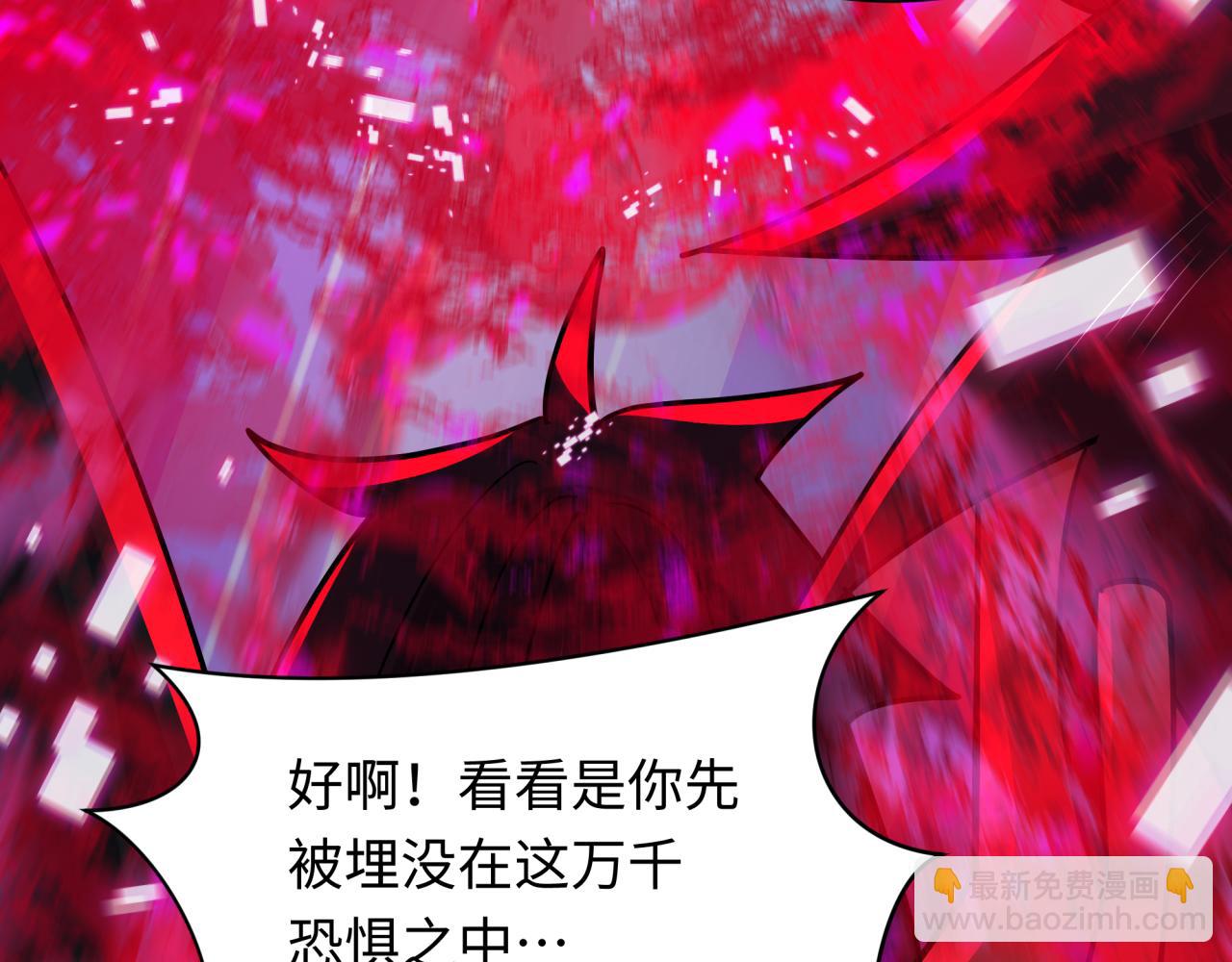 全球詭異時代 - 第532話 扶桑篇-魑魅魍魎之主！(2/4) - 8