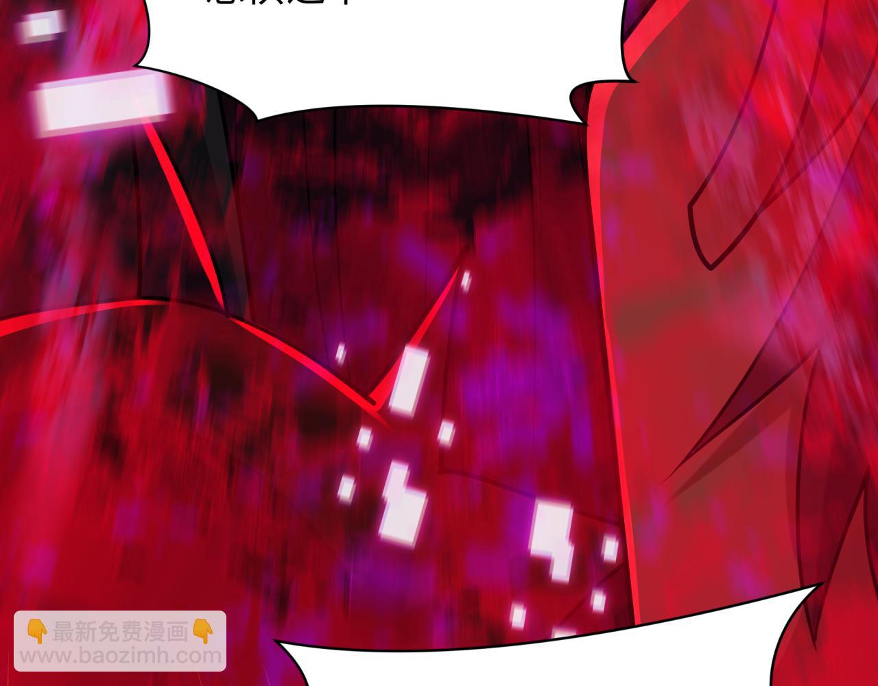 全球詭異時代 - 第532話 扶桑篇-魑魅魍魎之主！(2/4) - 1