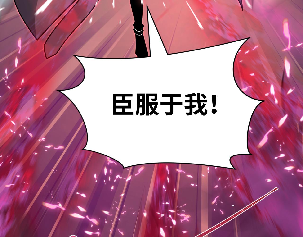 全球詭異時代 - 第532話 扶桑篇-魑魅魍魎之主！(2/4) - 8