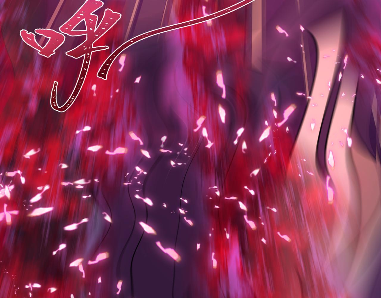 全球詭異時代 - 第532話 扶桑篇-魑魅魍魎之主！(2/4) - 1