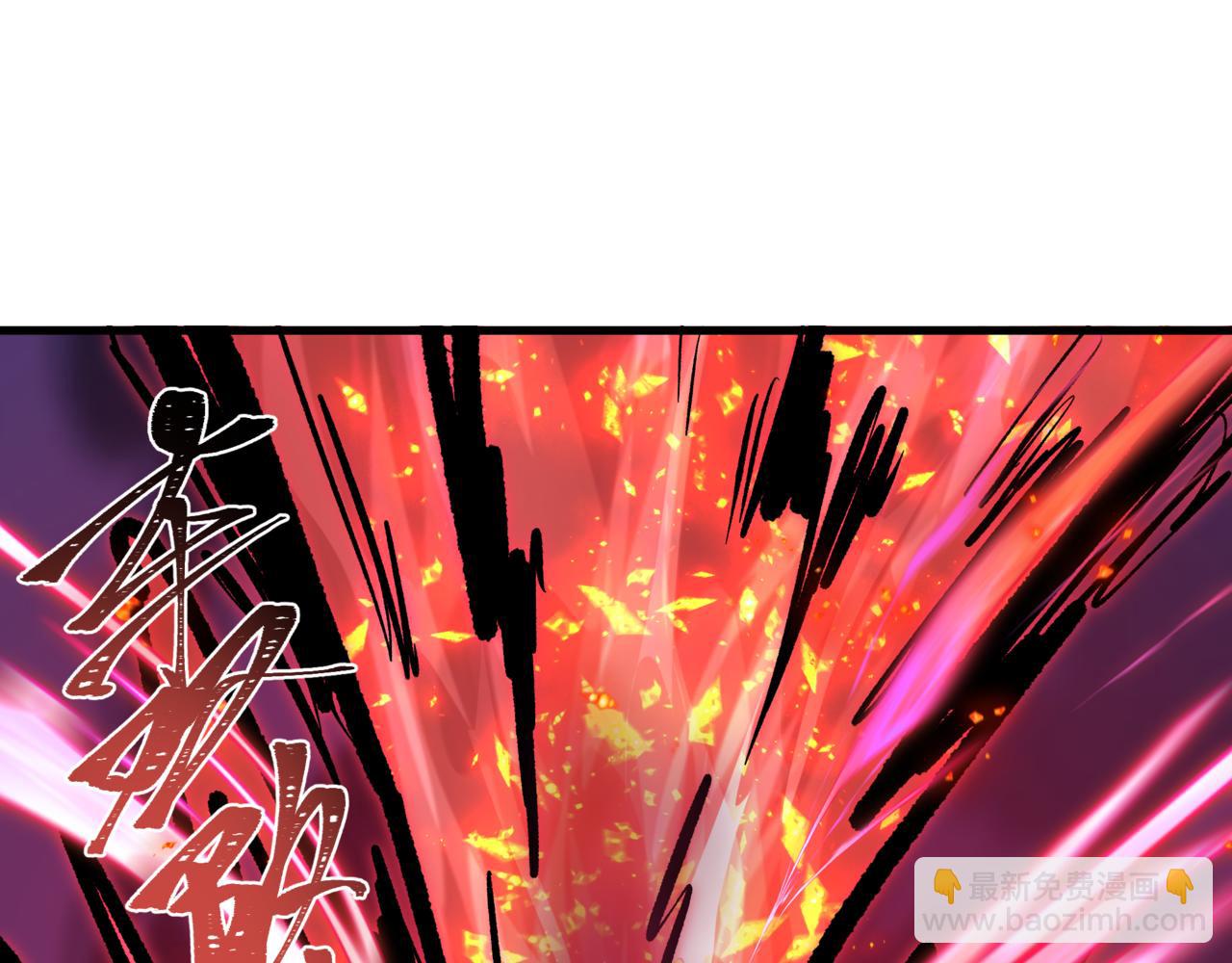 全球詭異時代 - 第534話 扶桑篇-光之拉神像！焚世紅蓮！(1/4) - 2