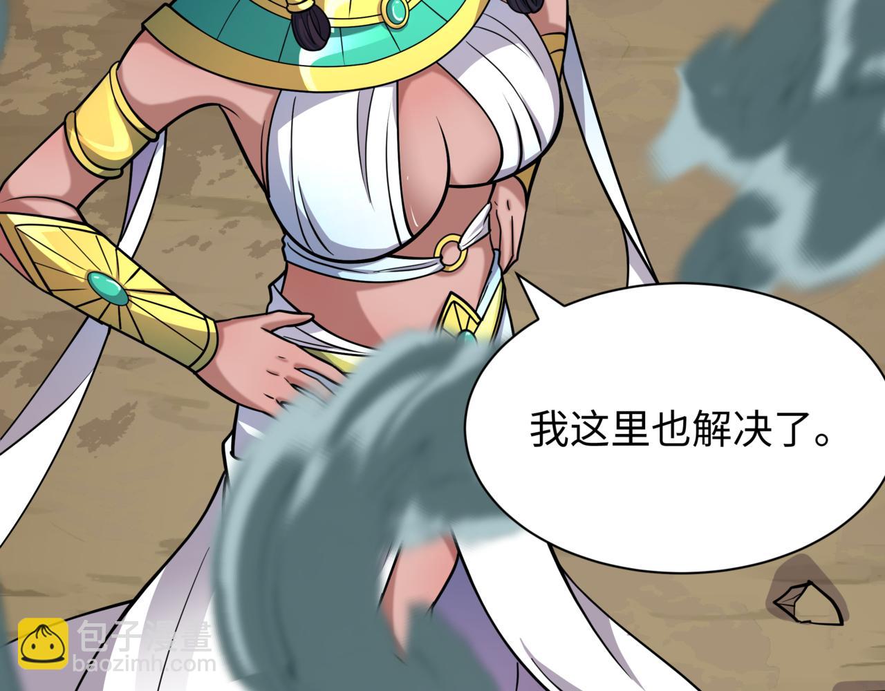 全球詭異時代 - 第534話 扶桑篇-光之拉神像！焚世紅蓮！(3/4) - 2