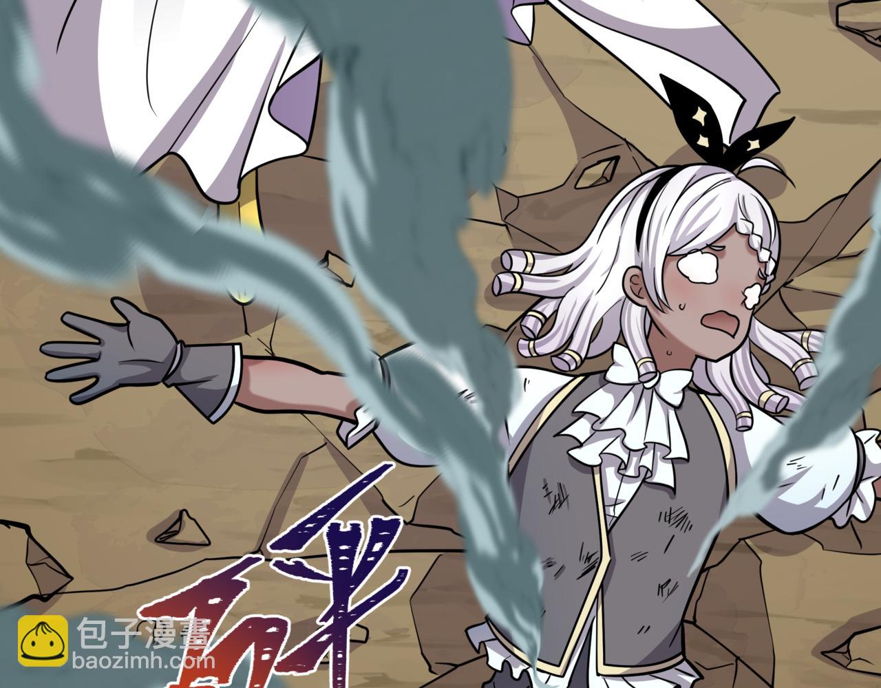 全球詭異時代 - 第534話 扶桑篇-光之拉神像！焚世紅蓮！(3/4) - 3