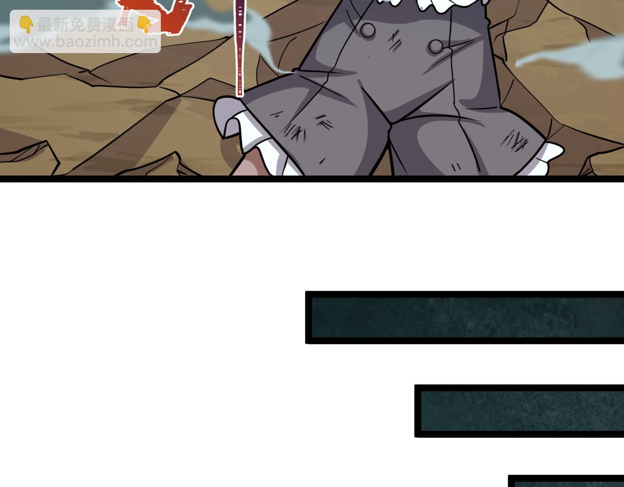 全球詭異時代 - 第534話 扶桑篇-光之拉神像！焚世紅蓮！(3/4) - 4