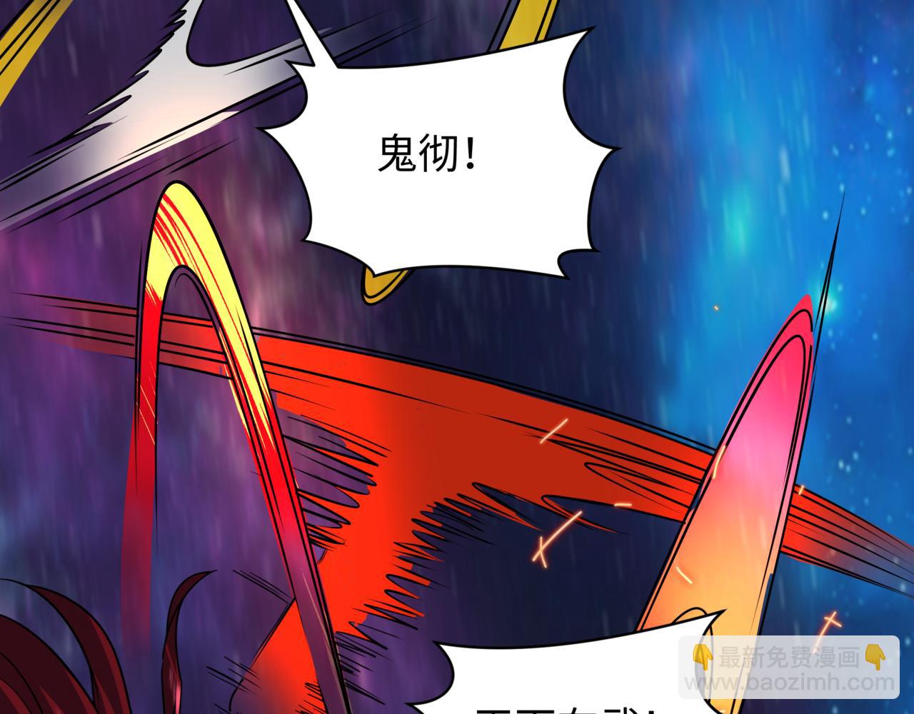 全球詭異時代 - 第534話 扶桑篇-光之拉神像！焚世紅蓮！(3/4) - 2